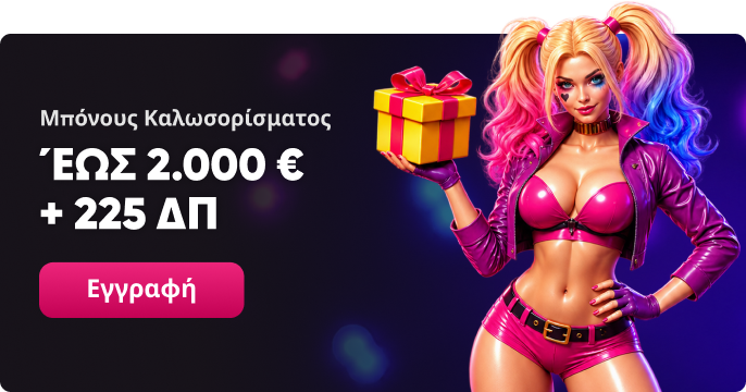 Nv Casino